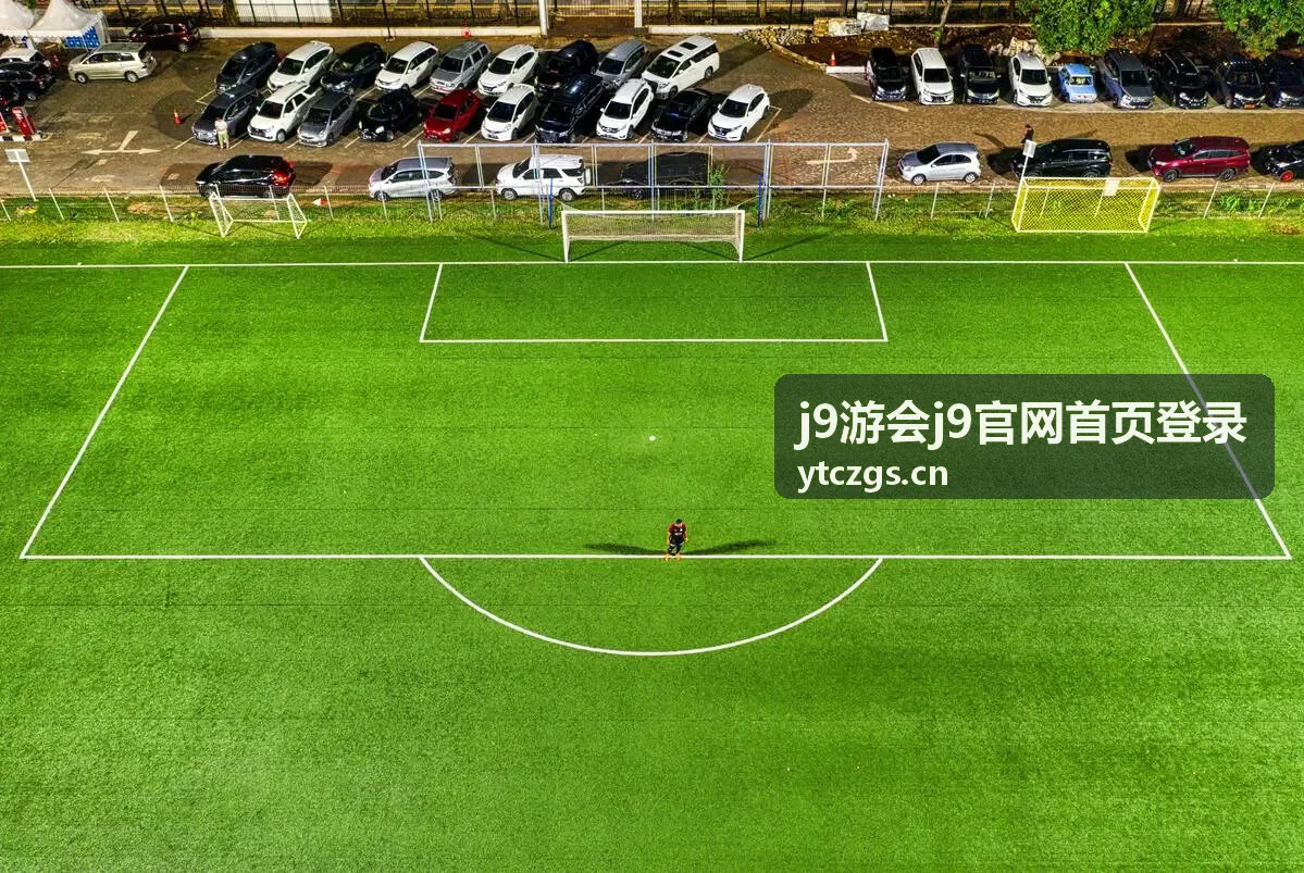 j9游会j9官网首页登录验证步骤封面图